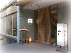 店舗外観