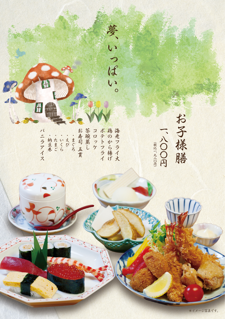 コース料理 福松04