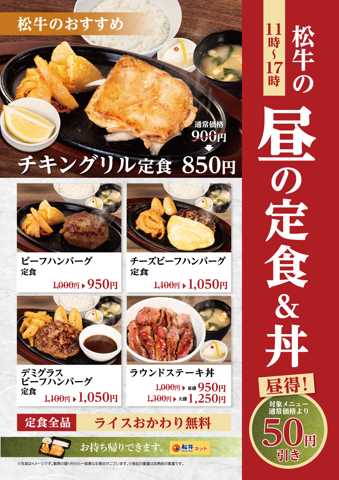 ランチ