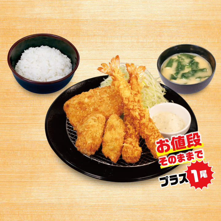 【海老セール】海鮮盛合せ定食（カキ2個・アジ１枚・海老１尾）＋海老フライ１尾