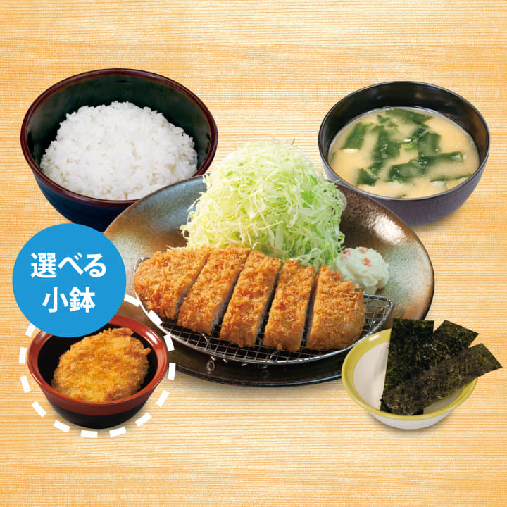 得朝ロースかつ定食