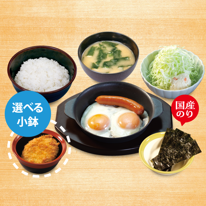 得朝ソーセージエッグ定食