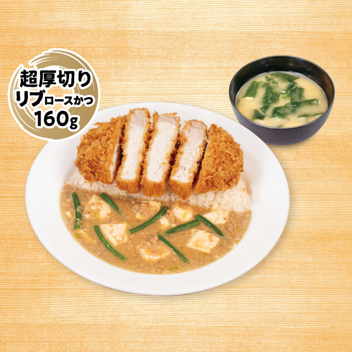 超厚切りリブロースかつ“白”麻婆ライス