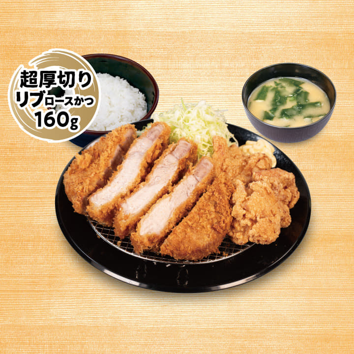 超厚切りリブロースかつ＆大判唐揚げ定食