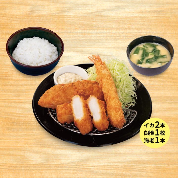 海鮮盛合せ定食（イカ・白身魚・海老）