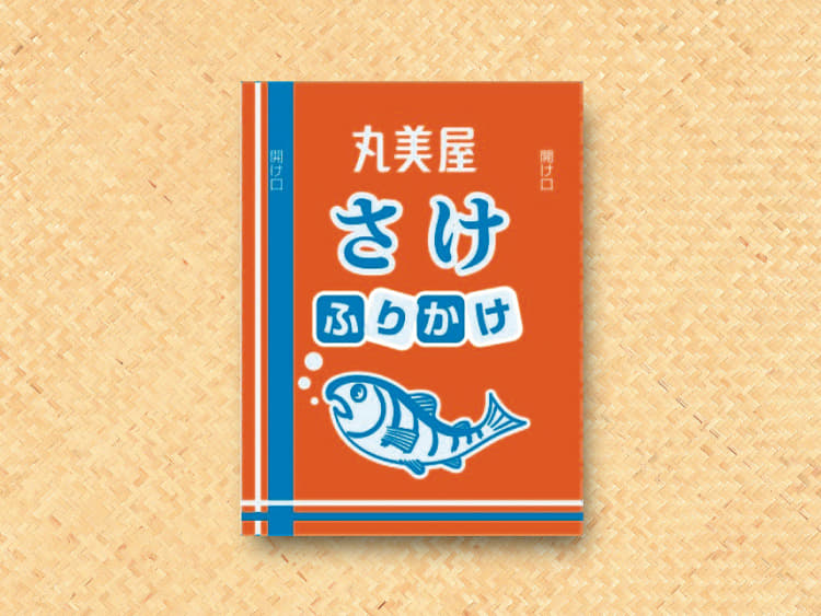 単品ふりかけ(さけ)