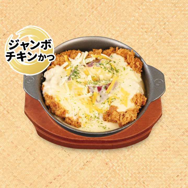 単品シュクメルリジャンボチキンかつ
