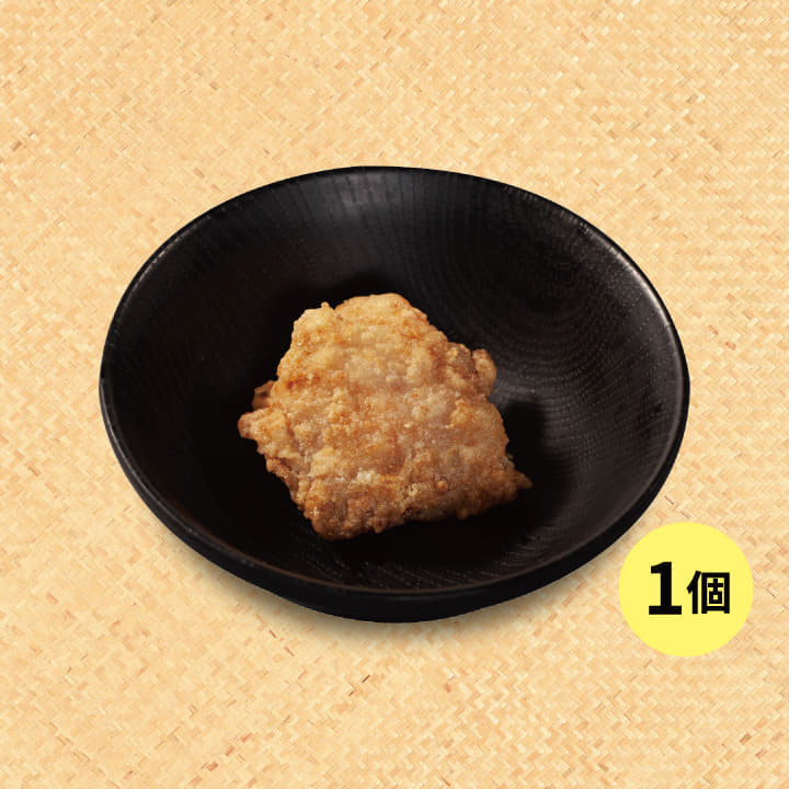 単品本格唐揚げ（1個）