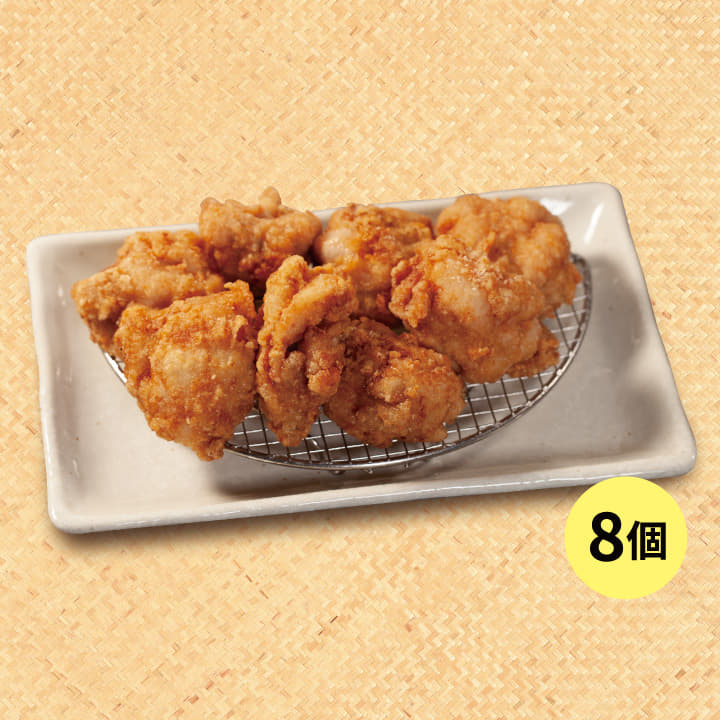 単品本格唐揚げ（8個）