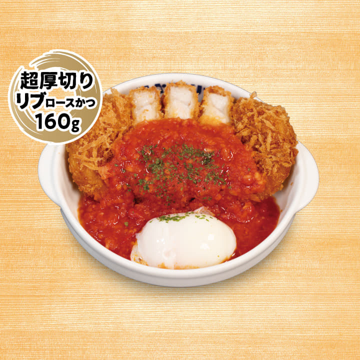 単品うまトマ超厚切りリブロースかつ