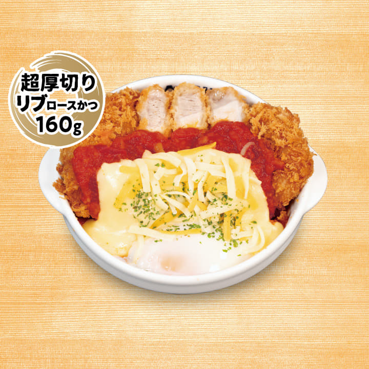 単品チーズうまトマ超厚切りリブロースかつ