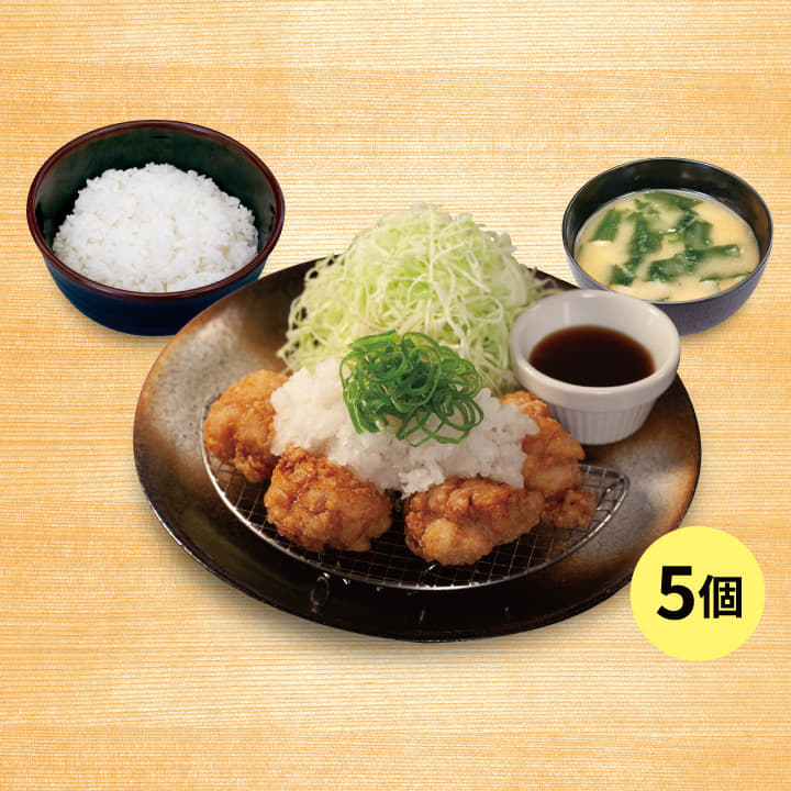 鬼おろしポン酢本格唐揚げ定食（5個）