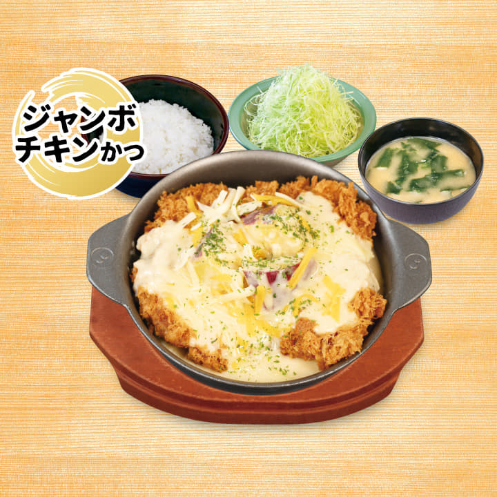 シュクメルリジャンボチキンかつ定食