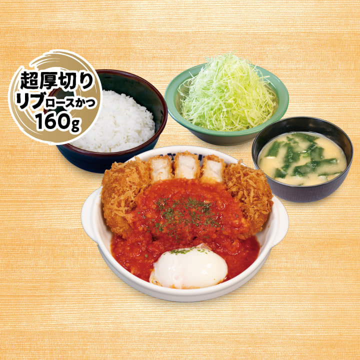 うまトマ超厚切りリブロースかつ定食