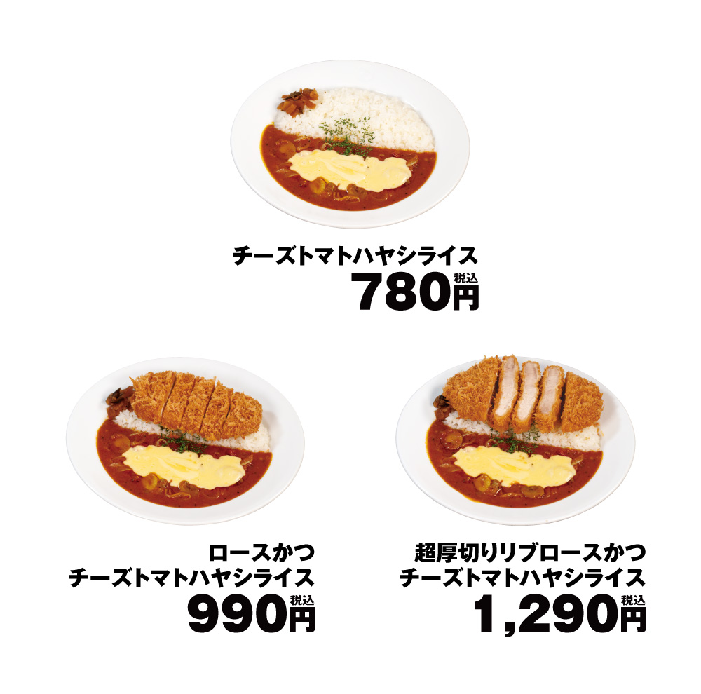 メニュー