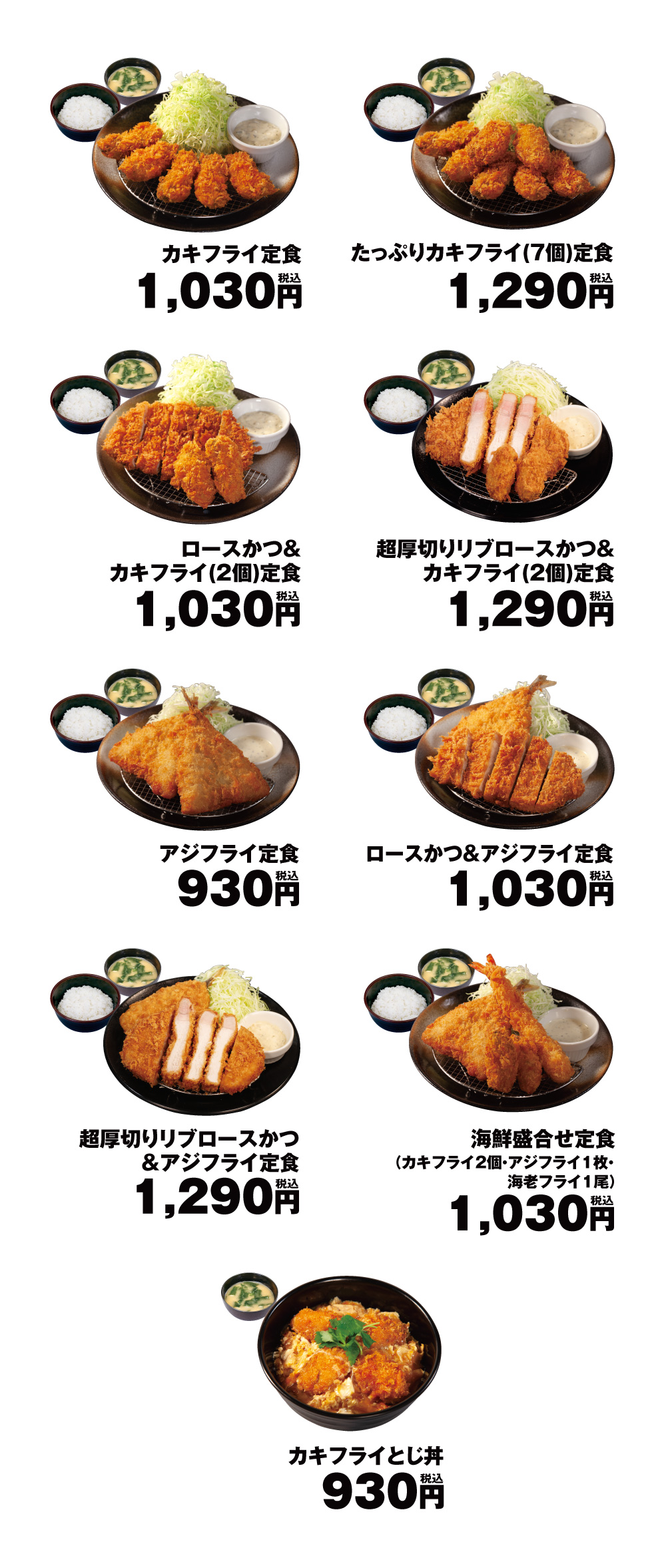 メニュー