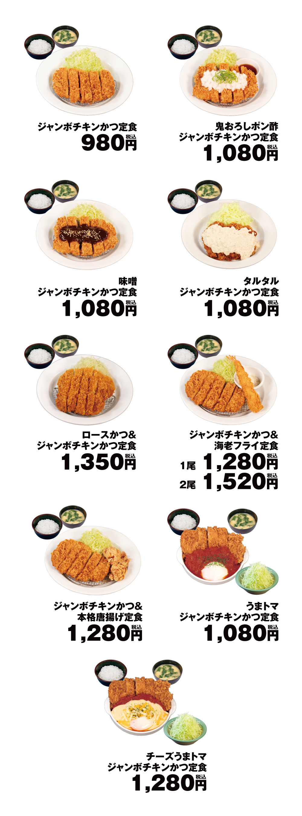 メニュー