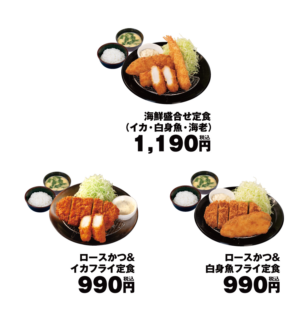 メニュー