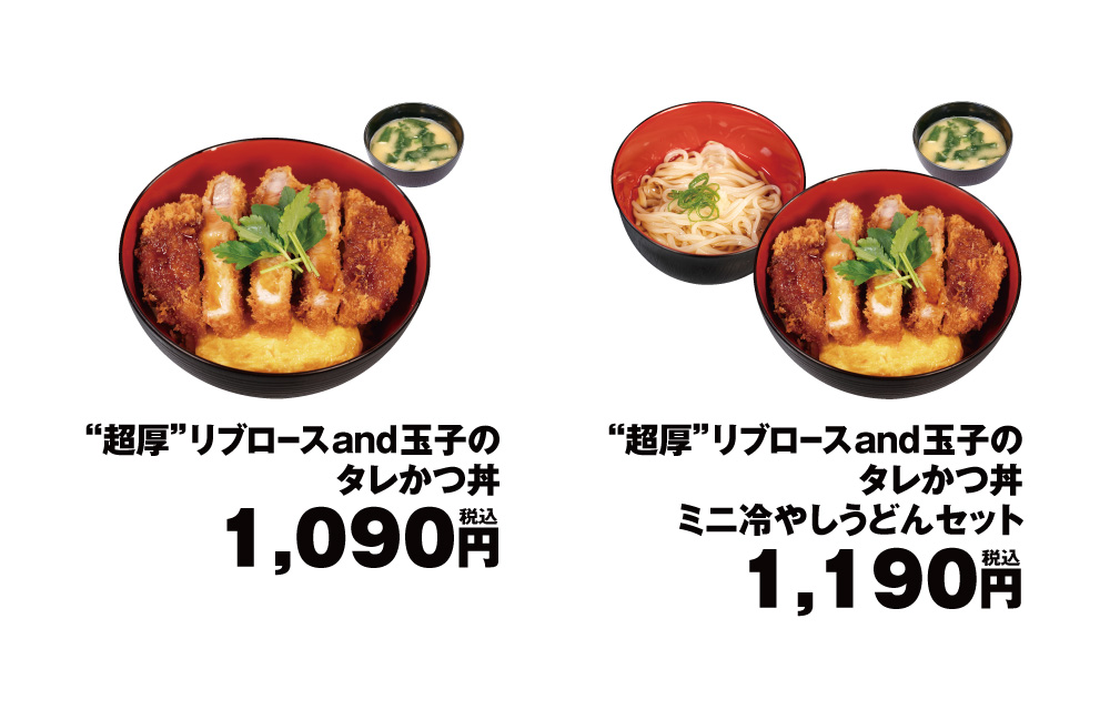 メニュー