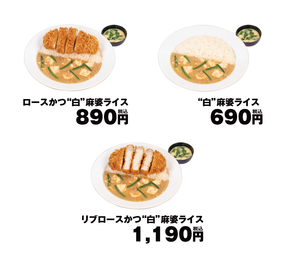 メニュー