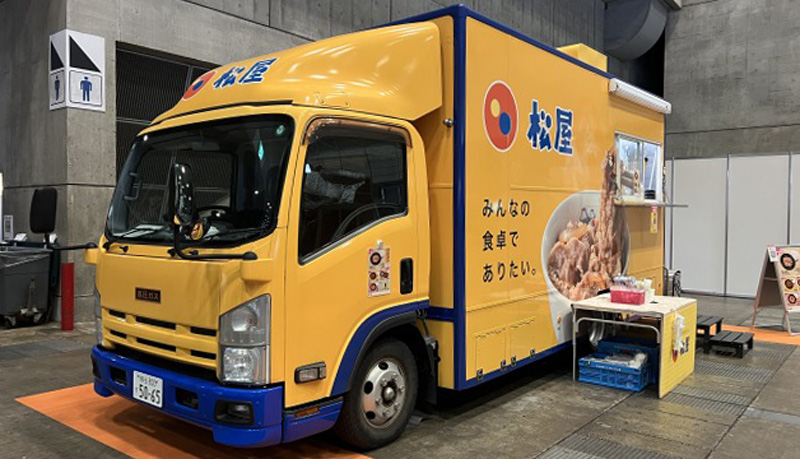 松屋フーズのキッチンカー