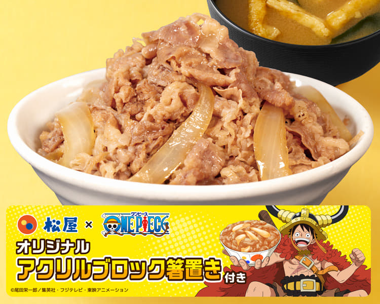 巨人盛りセット