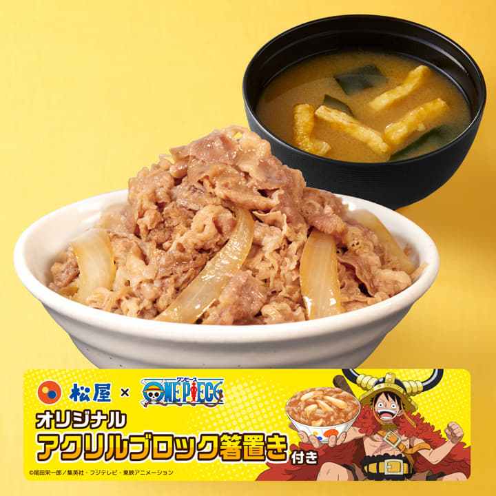 巨人盛りセット