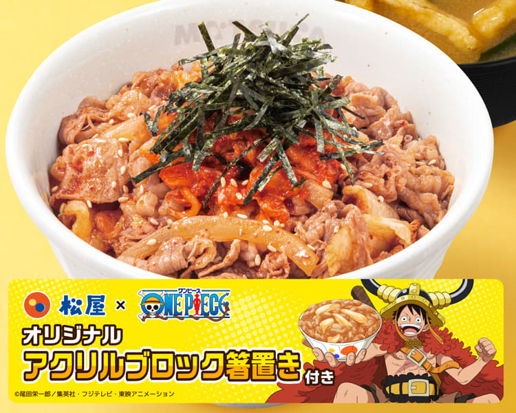 ワンピースキムチ牛めしセット
