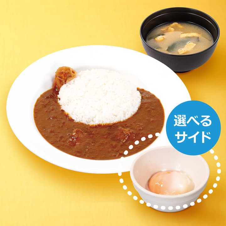 カレーランチ