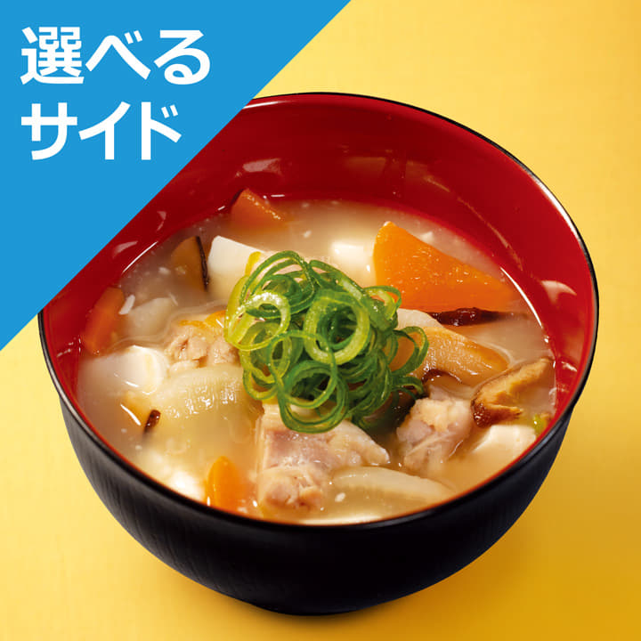 参鶏湯風スープ単品＜選べるサイド＞