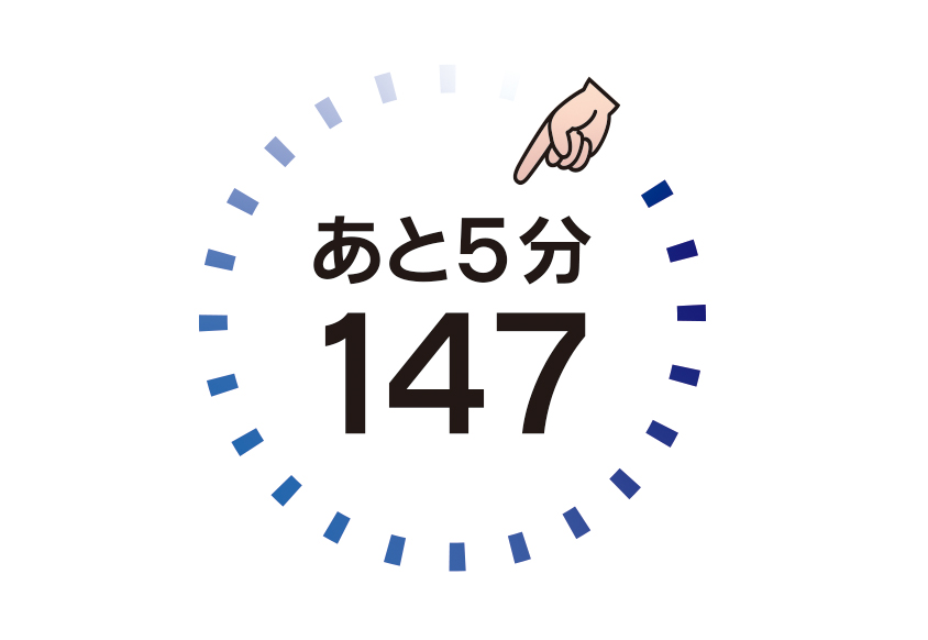 Service
