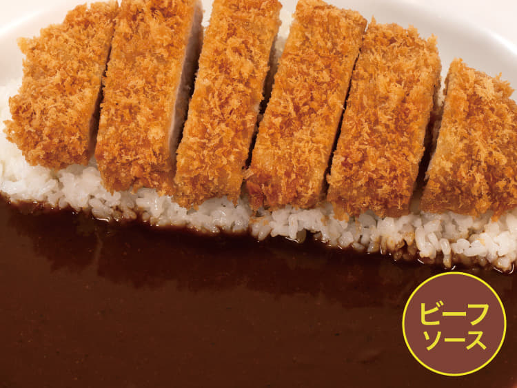 【ビーフソース】ロースかつカレー
