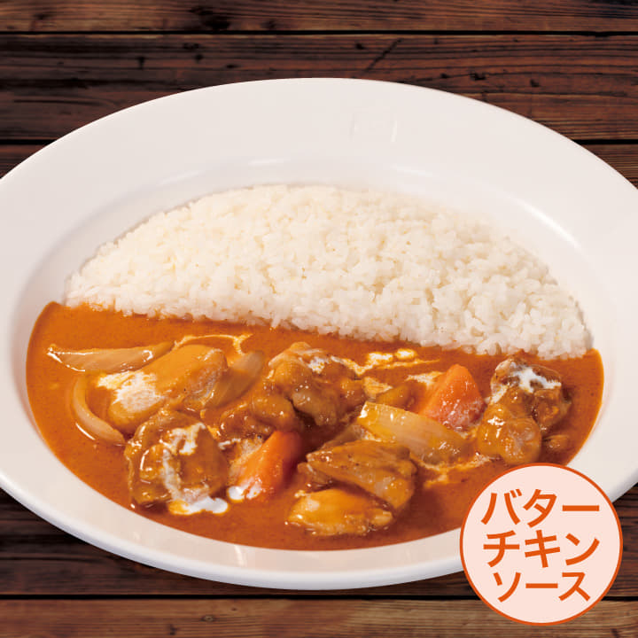 にんじゃがバターチキンカレー