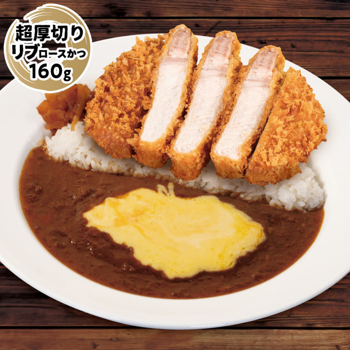 超厚切りリブロースかつ欧風ビーフカレー　トッピングチーズ