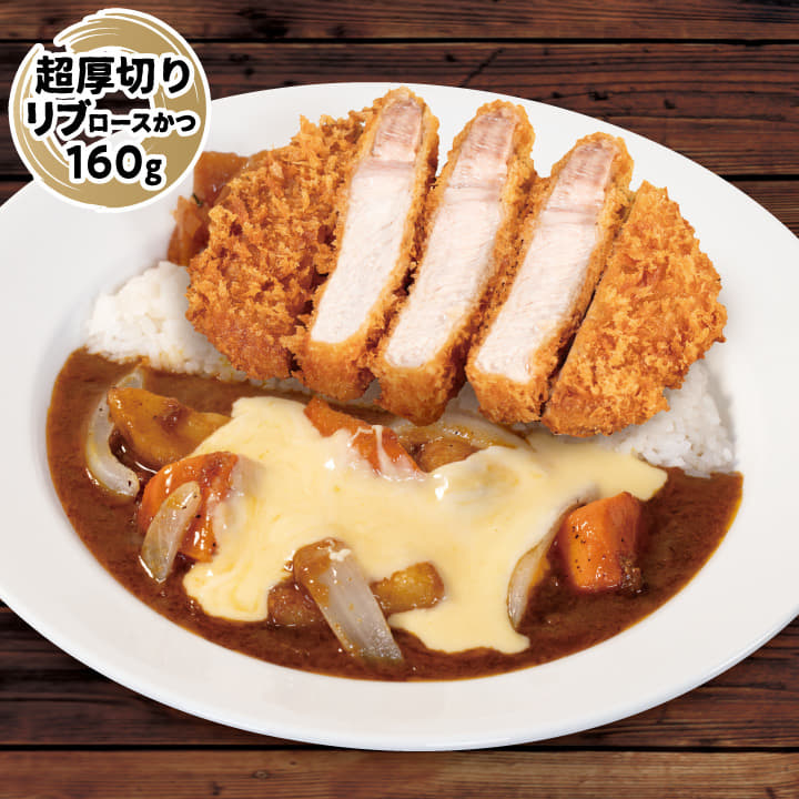 ごろごろ野菜超厚切りリブロースかつ欧風ビーフカレー　トッピングチーズ