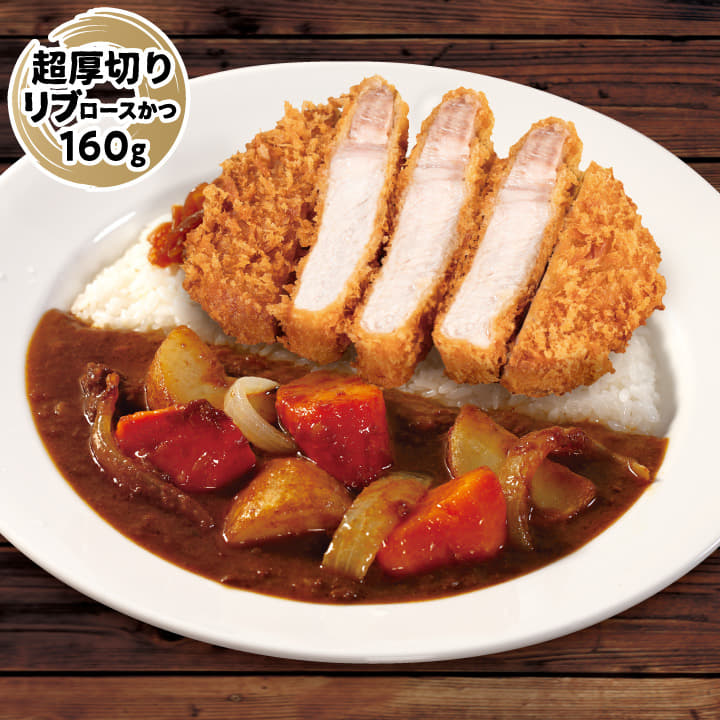 ごろごろ野菜超厚切りリブロースかつ欧風ビーフカレー
