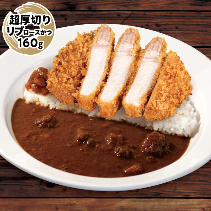 超厚切りリブロースかつ欧風ビーフカレー