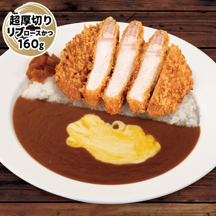 超厚切りリブロースかつカレー　トッピングチーズ