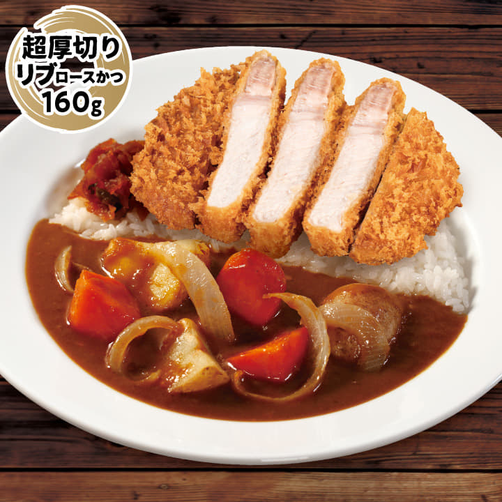 ごろごろ野菜超厚切りリブロースかつカレー