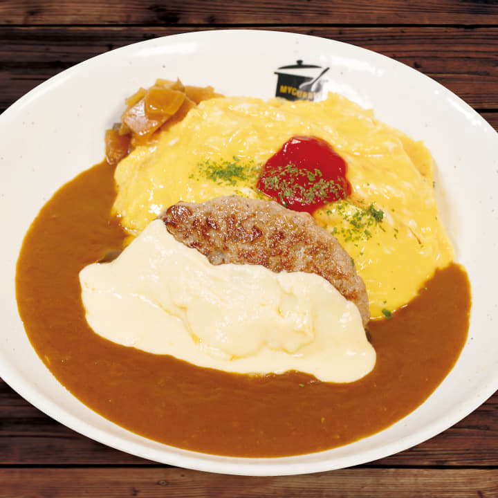 たっぷりチーズハンバーグオムレツカレー