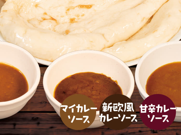 ナンカレーセット第4弾