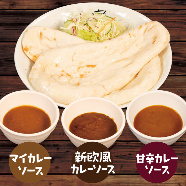 ナンカレーセット第4弾