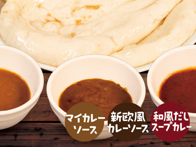 ナンカレーセット第2弾