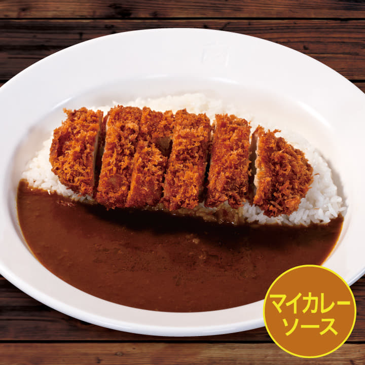 【マイカレーソース】チキンかつカレー