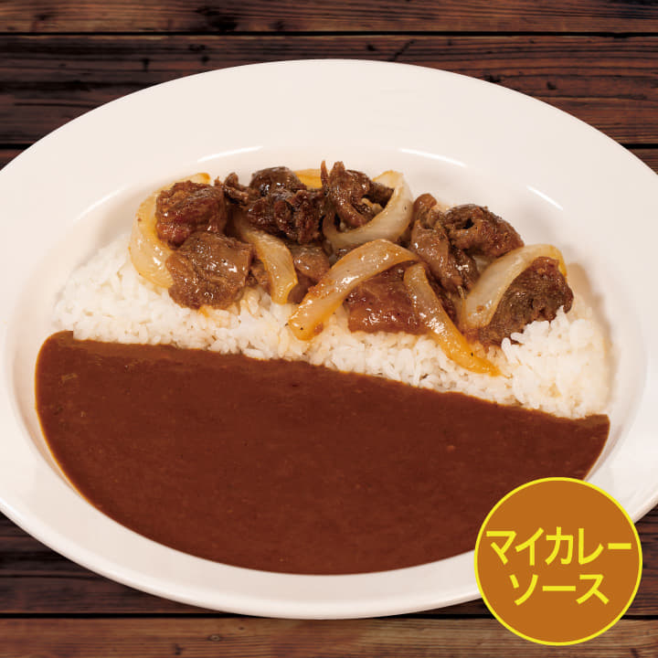 【マイカレーソース】ガーリック牛すじカレー