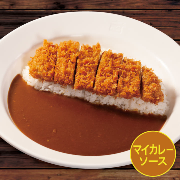 【マイカレーソース】ロースかつカレー