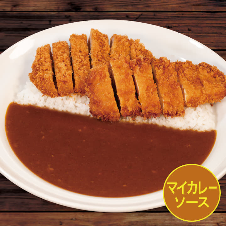 【マイカレーソース】ダブルムネかつカレー