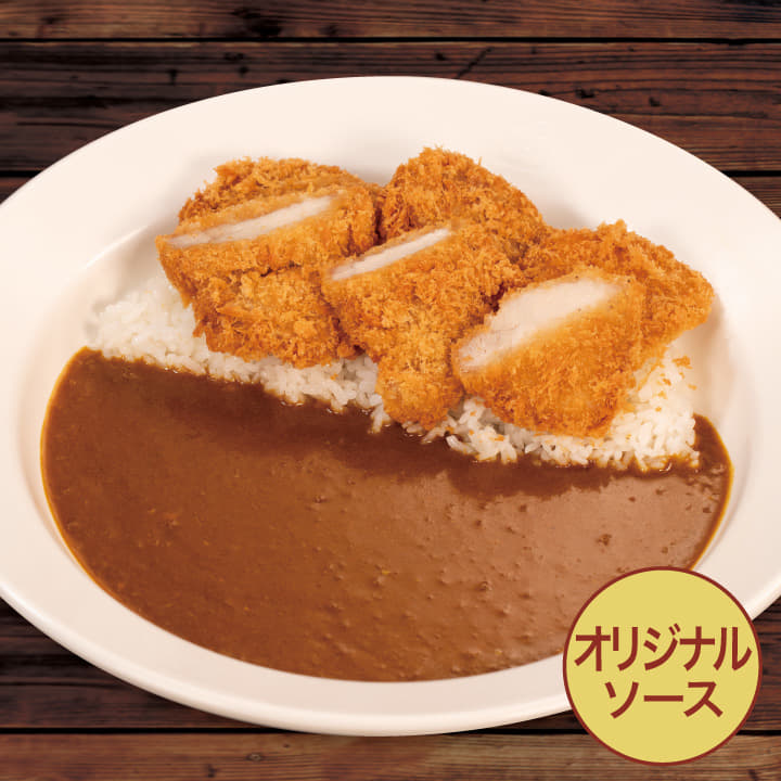 オリジナルカレー｜専門店