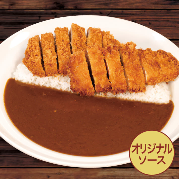 【オリジナルソース】ダブルムネかつカレー