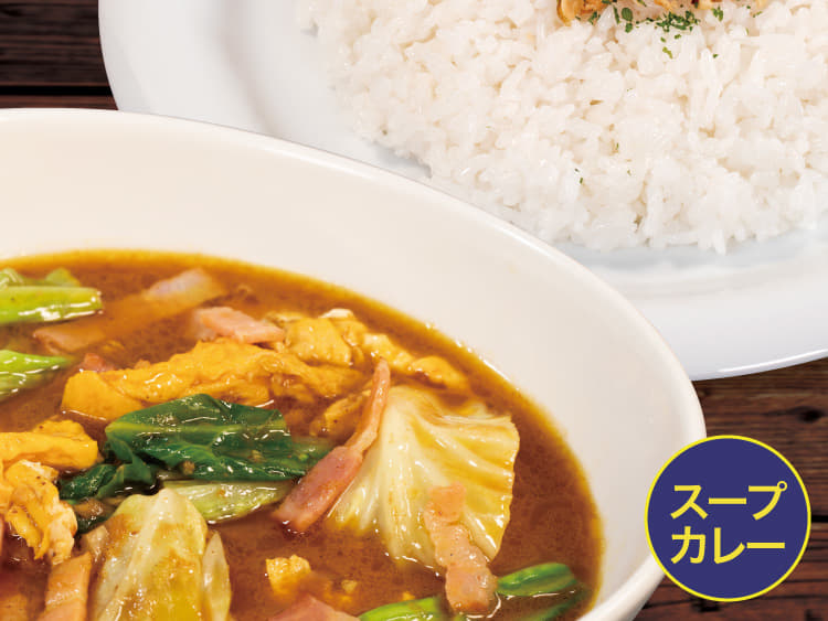 玉子入りキャベツとベーコンのスープカレー